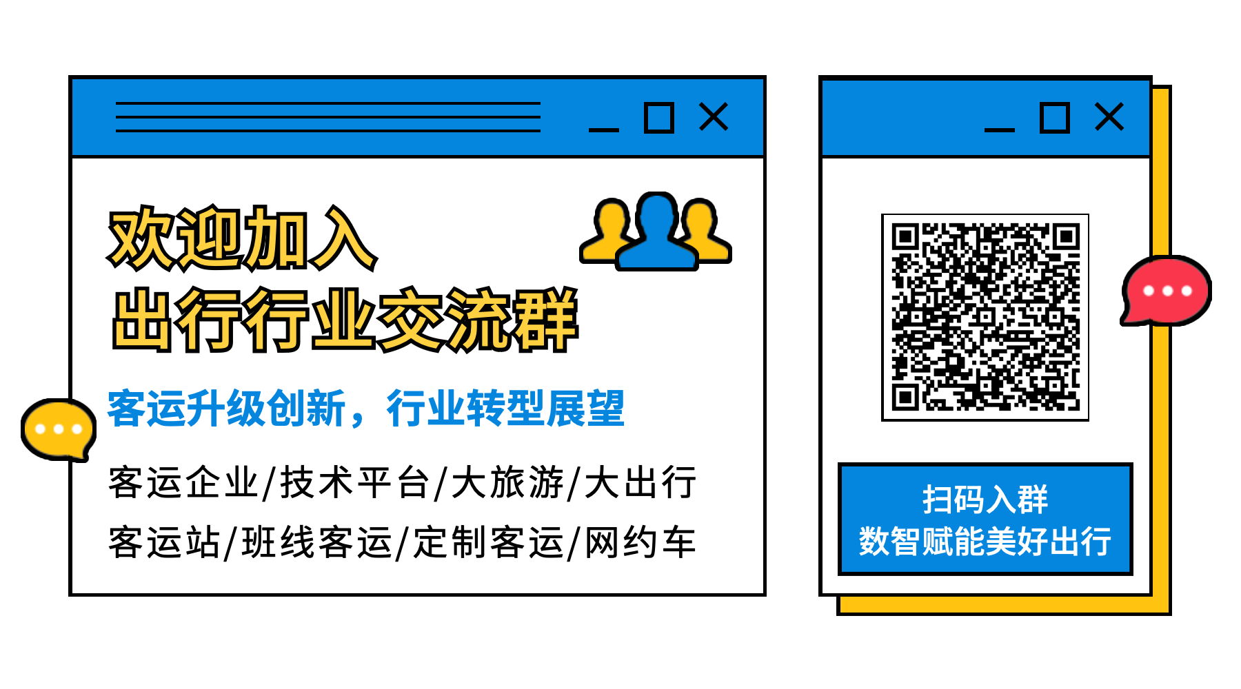 运营公众号介绍关注二维码.png